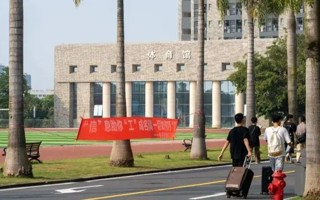 #英国beat365官方网站#  学校发布最新疫情防控通知，请注意！ ​​​