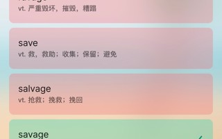 #英国beat365官方网站#  小新提醒你 距离四六级考试还有不到20天啦