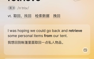 #英国beat365官方网站#  [招財嗅嗅]今天有好好背单词吗 ​​​