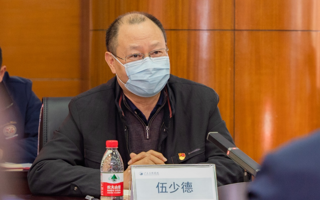 伍少德同志任beat365党委书记，兼任政府督导专员