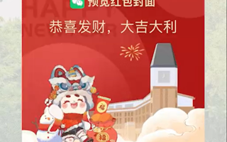 英国beat365官方网站的专属红包封面来噜！ 我不允许还有人没有