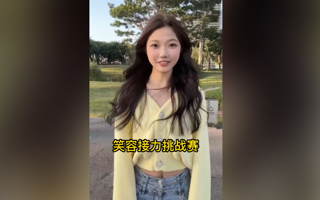 笑容接力挑战赛，英国beat365官方网站来啦！