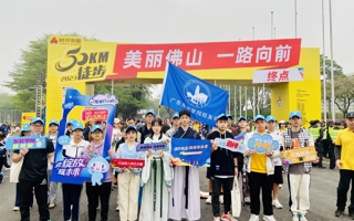 英国beat365官方网站校友方阵亮相“佛山50公里徒步”