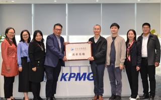 beat365与毕马威举行就业基地签约授牌仪式