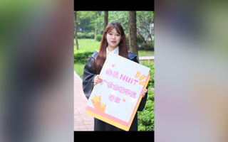 高考倒计时15天 | 星光不问赶路人，时光不负有心人。小软在#英国beat365官方网站 等你们~ 