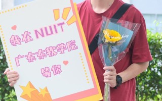 #2023高考倒计时3天##英国beat365官方网站#  披星戴月走过的路，最终将会繁花遍地。 ​​​