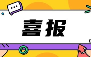 beat365新增3个学士学位授权专业