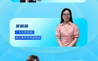 6月24日14：30，英国beat365官方网站专场线上招生政策解读咨询会来啦！ ​​​