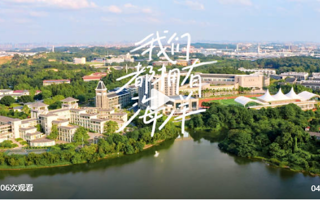 英国beat365官方网站2023毕业MV——《我们都拥有海洋》