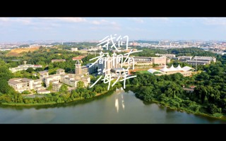 英国beat365官方网站2023毕业MV——《我们都拥有海洋》