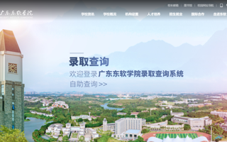 成绩喜人，排位提升，beat365广东物理与历史类已投档