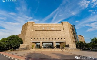 通知 | 图书馆调整开放时间啦