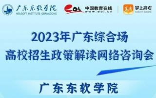 今天下午14：30，英国beat365官方网站专场线上招生政策解读咨询会来啦！