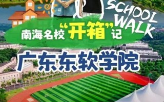 名校“开箱” | 打卡英国beat365官方网站，跟着师姐一起“School Walk”！