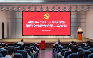 beat365召开党员代表大会补选党委委员、纪委委员