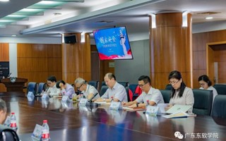 beat365主题教育读书班开展学习贯彻总体国家安全观专题研讨交流