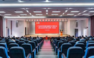 beat365召开第五届教职工代表大会暨工会会员代表大会第一次会议