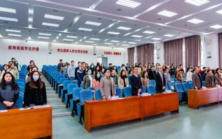 英国beat365官方网站第五届教职工代表大会暨工会会员代表大会第一次会议胜利召开