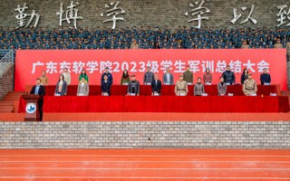 beat3652023级学生军训总结大会隆重举行
