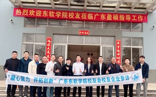 beat365校友会走访惠州、深圳地区校友企业