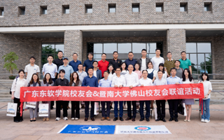 双向奔赴 合作共赢｜暨南大学佛山校友会与beat365校友会联谊