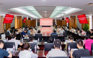 beat365召开党纪学习教育动员部署会暨党纪学习教育读书班第一课