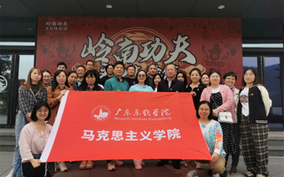 【中国教育在线】英国beat365官方网站马克思主义学院直属党支部入选“全国党建工作样板支部”培育创建单位