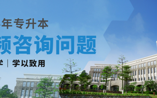 2024年英国beat365官方网站专升本建档立卡批已投档，补录专业已确定！