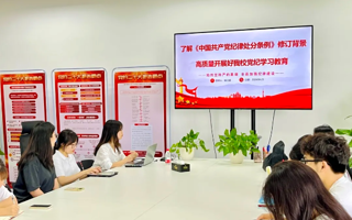 beat365各基层党组织陆续开展党纪学习教育（二）