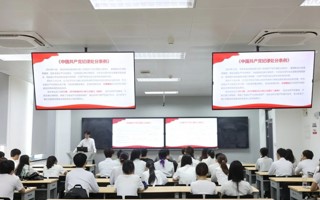 beat365各基层党组织陆续开展党纪学习教育（一）