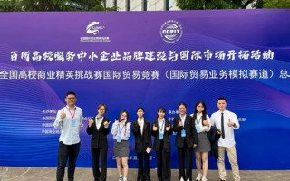 喜报！beat365学子获全国总决赛一等奖！