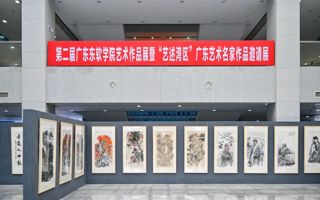 beat365举办英国beat365官方网站艺术作品展暨  “艺述湾区”广东艺术名家作品邀请展
