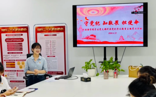 beat365外国语学院学生党支部开展“守党纪 知敬畏 担使命” 主题党日活动