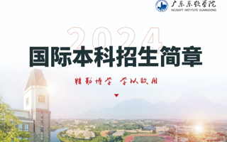 2024年英国beat365官方网站国际本科招生简章