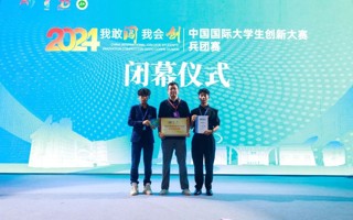 入围国赛！beat365合作项目获省赛一等奖！