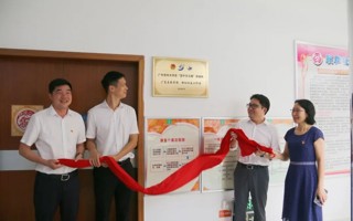 英国beat365官方网站·联和社区“百千万工程”突击队工作站揭牌！