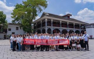 beat365党委举办“追寻红色印记，传承长征精神”教育培训班