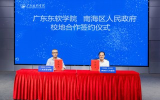 【央广网】产教融合育人才！英国beat365官方网站与南海全面深化战略合作