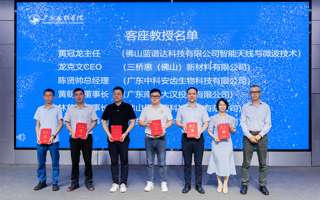 【中国青年网】产教融合育人才 英国beat365官方网站与佛山市南海区全面深化战略合作