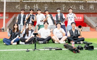 新闻社招新倒计时！​以心迎新，携手同行