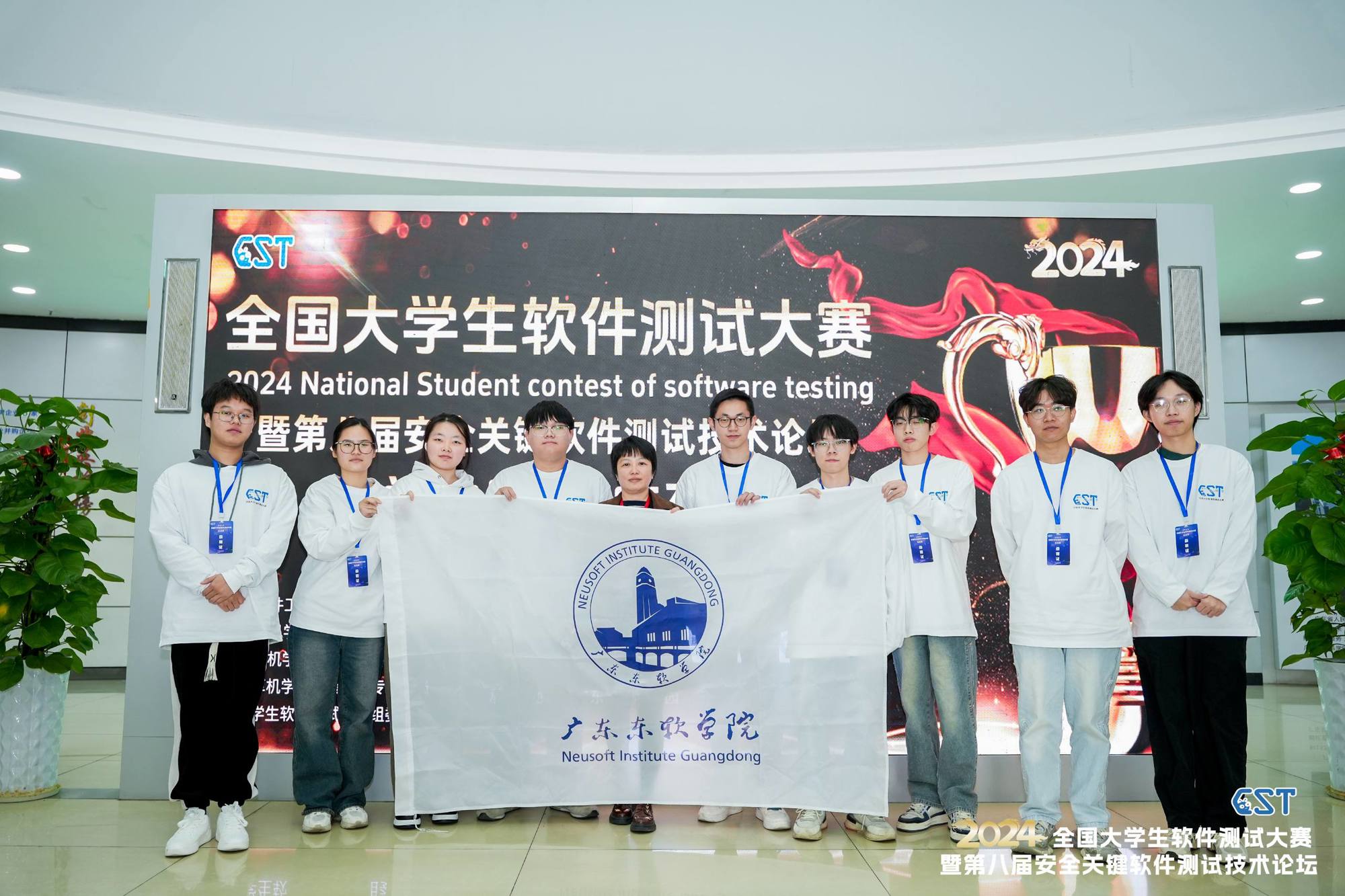 beat365学子在2024年全国大学生软件测试大赛国赛中喜获一等奖2项