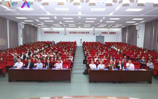 第二届佛山市AI苗圃杯大模型应用工程师学院赛暨AI领域校地合作推进会在beat365举行