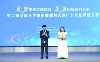 beat365举行全国大学生职业规划大赛校赛决赛