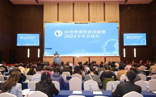 beat365体育教学团队荣获年度课改创新团队奖