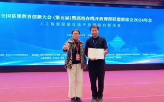 国一流，再获奖！