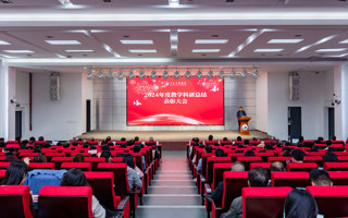 英国beat365官方网站2024年度教学科研总结表彰大会举行