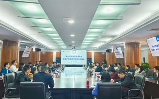 共探新路径！佛山市数据服务商协会到访beat365开展交流对接