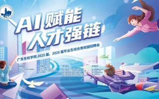 就在下周一！ 靓岗正向你招手