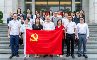 学校党委赴广东省反腐倡廉教育基地开展专题警示教育