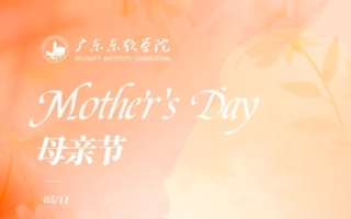 母亲节‖愿时光慢行，让陪伴无尽